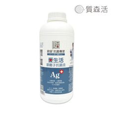 【Qlife 質森活】歐銀Ag+銀離子抗菌除臭萬用噴霧(1000ml 補充瓶)