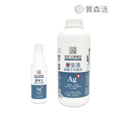 優惠組合包【Qlife質森活】歐銀Ag+銀離子抗菌除臭萬用噴霧100ml+1L各1入