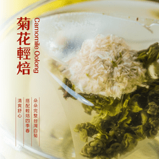 新寶順【菊花輕焙】朵朵完整台灣白菊_搭配四季輕焙清爽舒心_9入