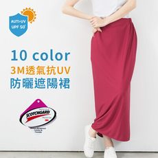 【DR.WOW】貝柔3M專利吸濕排汗防曬遮陽裙-10色