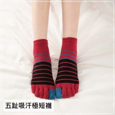 【DR.WOW】貝柔柔棉乾爽抑菌五趾襪-條紋