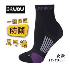 【DR.WOW】一體成型氣墊防繭足弓除臭女襪-黑/紫 路跑 馬拉松