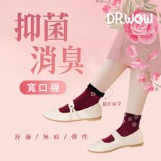 【DR.WOW】抑菌消臭寬口襪(小碎花/玫瑰) 台灣製