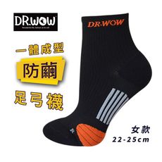 【DR.WOW】一體成型氣墊防繭足弓除臭女襪-黑/橘  路跑 馬拉松