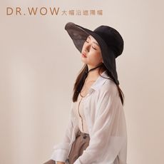 【DR.WOW】大帽沿機能遮陽帽
