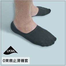 【DR.WOW】貝柔男加大零束痕柔棉隱形襪-帆布鞋(純色)