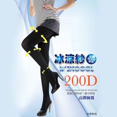 【DR.WOW】貝柔機能加壓冰涼紗健康褲襪200D-2色(S-XL)