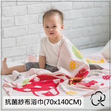 【DR.WOW】貝寶童話抗菌紗布浴巾-3款任選