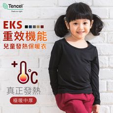 【DR.WOW】EKS重效機能吸濕發熱保暖衣-童圓領