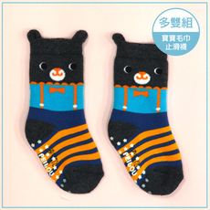 【三雙組】寶寶毛巾止滑襪-快樂熊HP5972