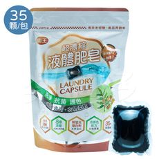 【南王化工】液體肥皂奈米銀Ag+膠囊 無患子補充包/小蘇打補充包 10公克x35顆/袋 24包/箱