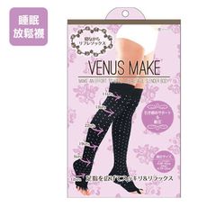 (買一送一)VENUS MAKE 睡眠放鬆襪/塑腰帶/塑腿褲