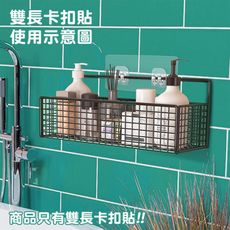 【5入】無痕雙短/長置物架貼片 MO748 卡扣 爪扣 掛勾
