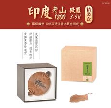 【富山檀香】 印度老山1200 3.5H微盤40片 精裝盒