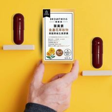 博樂視 葉黃素(金盞花萃取物)黑醋栗維生素膠囊