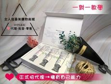 微奢新品DR護手霜原液套組〖另有微奢新品DR木糖醣護唇原液〗