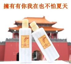 李佳琪奇推薦➡煙酰胺嫩白身體乳/夏日必備〖現貨下單區〗