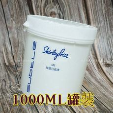 絲蛋白晶凍膜1000 ml罐裝★另有1000ml補充包 ★另有500ml罐裝