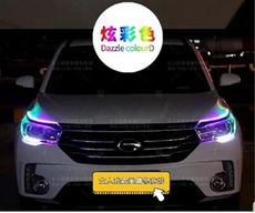 LED導光幻彩燈眉 / 汽車燈眉 / 機車燈眉 (各款尺寸) 汽車 機車 通用