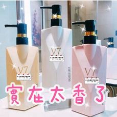 V7玻尿酸無硅油香水沐浴乳+玻尿酸無硅油洗髮精+玻尿酸無硅油護髮膜三件套組〖下單區〗