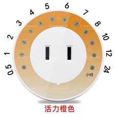 倒數定時器 / 定時插座 / 電源自動斷電智能保護插頭【橙色下單區】時間設定0.5H-24H