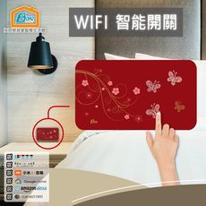 【Boaz波阿斯】WIFI無線遙控觸控式智能開關-3切(燈切/面板/蓋板/智慧開關/多色可挑)