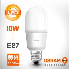 【OSRAM 歐司朗】LED Stick 小晶靈燈泡E27 (黃光)10w