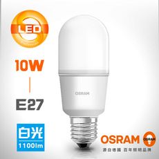 【OSRAM 歐司朗】LED Stick 小晶靈燈泡E27 (白光)10w