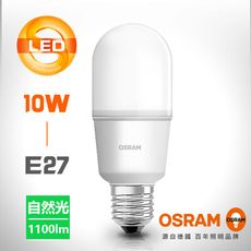 【OSRAM 歐司朗】LED Stick 小晶靈燈泡E27 (自然光)10w