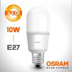 【OSRAM歐司朗】 10W E27燈座 小晶靈高效能燈泡 白光/黃光