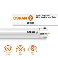 【Osram 歐司朗】18W T8 4尺LED明亮雙端燈管_25入組