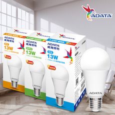 【ADATA威剛】13W LED燈泡 球泡燈 E27 節能 省電 BSMI 高效