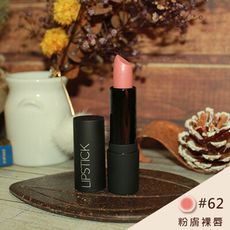 【林后可可】天然變色潤唇膏◆台灣製造◆顏色任選(可混搭)