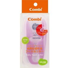 【老人當家】【COMBI】剪肉也OK食物剪