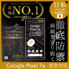 【INGENI徹底防禦】日本製玻璃保護貼 (全滿版 黑邊) 適用 Google Pixel 7a