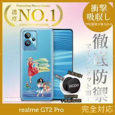 【INGENI】realme GT2 Pro 手機殼 TPU全軟式 設計師彩繪手機殼-光芒四射