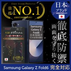 Samsung Galaxy Z Fold6 6.3吋保護貼(前) 全膠滿版黑邊日規旭硝子玻璃保護貼