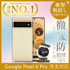 【INGENI徹底防禦】Google Pixel 6 pro 透明殼TPU軟殼日系全軟式防摔保護殼