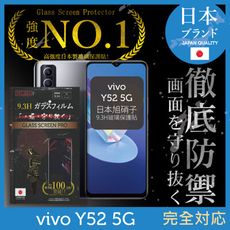 【INGENI徹底防禦】日本製玻璃保護貼 (全滿版 黑邊) 適用 VIVO Y52 5G