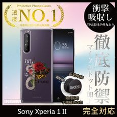 【INGENI】Sony Xperia 1 II TPU全軟式 設計師彩繪手機殼-蛻變