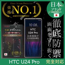 HTC U24 Pro 保護貼 日規旭硝子玻璃保護貼 (全滿版 曲面全膠 黑邊) INGENI