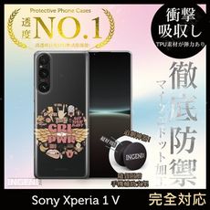 【INGENI】Sony Xperia 1 V TPU全軟式 設計師彩繪手機殼-GRL PWR