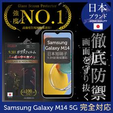 【INGENI】日本製玻璃保護貼 (全滿版) 適用 Samsung 三星 Galaxy M14 5G