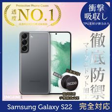 【INGENI徹底防禦】Samsung Galaxy S22 透明殼TPU軟殼日系全軟式防摔保護殼