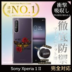 【INGENI】Sony Xperia 1 II TPU全軟式 設計師彩繪手機殼-MY CHOICE