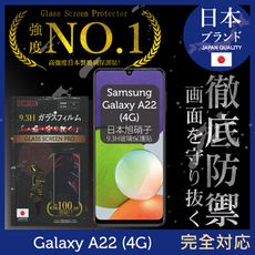 【INGENI】日本製玻璃保護貼 (全滿版黑邊) Samsung 三星 Galaxy A22 4G