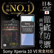 Sony Xperia 10 VI 保護貼 六代 日規玻璃保護貼 (全滿版 黑邊) INGENI