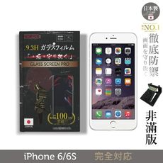 【INGENI徹底防禦】日本製玻璃保護貼 (非滿版) 適用 iPhone 6/6s