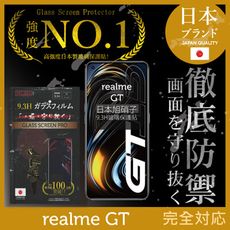 【INGENI徹底防禦】日本製玻璃保護貼 (全滿版 黑邊) 適用 realme GT