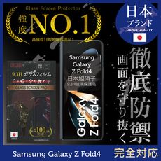 【INGENI】三星 Galaxy Z Fold4 日規旭硝子玻璃保護貼 (全滿版 黑邊)(前)